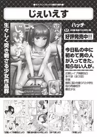 COMIC AUN 2019-03 [Digital]