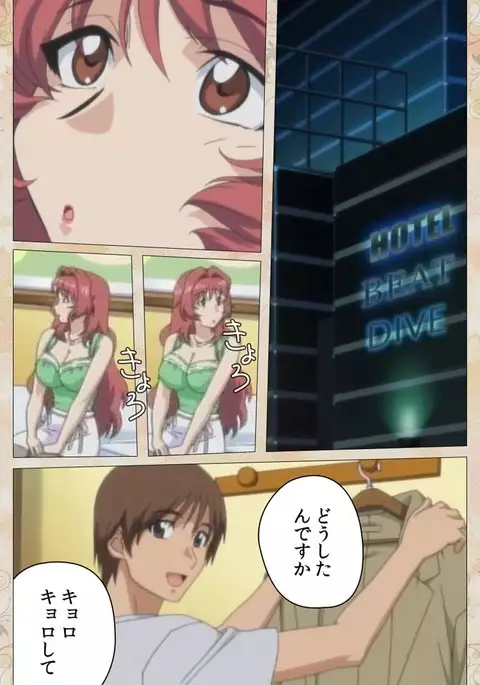 Aniyome wa Ijippari #02 Complete Ban