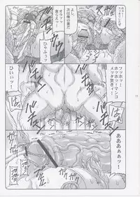 (C83) [Abarenbow Tengu (Izumi Yuujiro)] Kotori 9 (Fate/Stay Night)