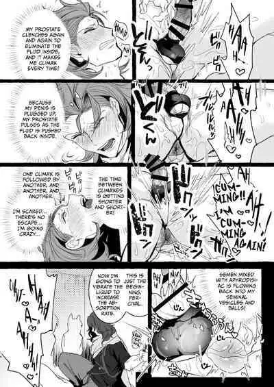 [Entei Onaho Seisaku Staff (Buranran)] Perci Touten SECOND SiegPer Choukyou Zenritsusen Biyakuzuke (Granblue Fantasy) [English] [Digital]