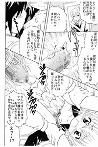 (C75) [St.Rio (Katana Kaji, Purin)] Gakkyu Houkai 2 (Kodomo no Jikan)