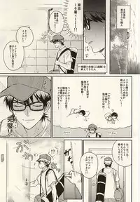 (C88) [POW! (Peririko)] Netsu to Hanabi to Ice Cream - Fever, fireworks, and ice cream. (Daiya no Ace)