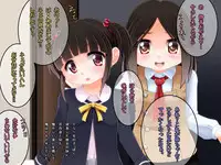 [Yururuka-dou (Hoono Yurumu)] Onnanoko no Housoushi ~Omorashi Kanojo to Ecchi na Batsu Game~