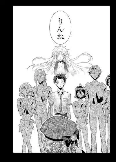 Kimi wa Boku no Mono