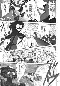 (SC38) [Thirty Saver Street 2D Shooting (Maki Hideto, Sawara Kazumitsu)] Silent Saturn SS 10 (Bishoujo Senshi Sailor Moon)