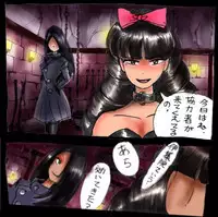 Forced Crossdress Academy - School Hero Modified into a Slut