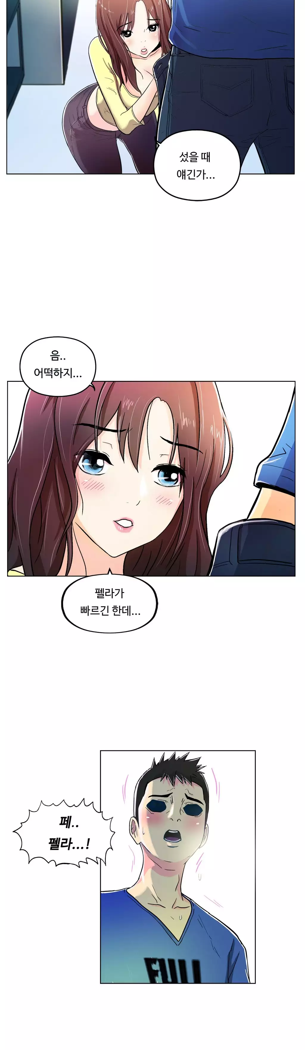 One Room Hero Ch.1-36