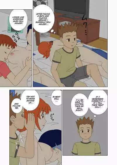 Mothercorn Vol. 5 - We can do whatever we want to our friend's hypnotized mom!