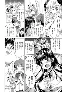 COMIC Kairakuten XTC Vol.05