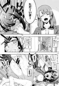 [Namonashi] Fukutsu no Perorist ~Heifuku Hen~ (COMIC X-EROS #37)