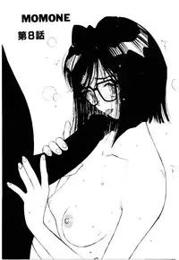 [Tomonaga Kazu] MOMONE 2