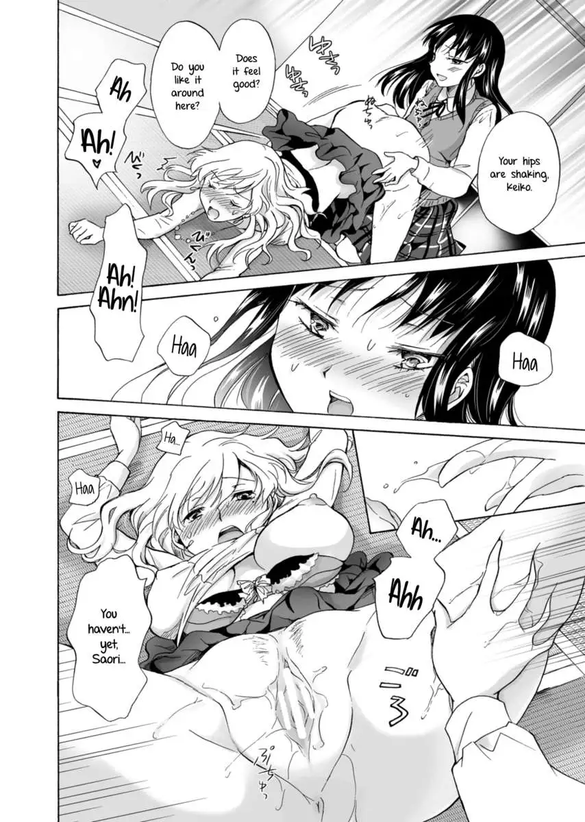 My Daughter's Girlfriend