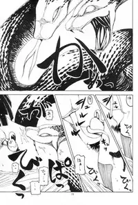 (SC47) [Circle Credit (Akikan, Benjamin, Muichimon)] Nii-chan wa Sonna Koto Dakara (Monogatari Series)