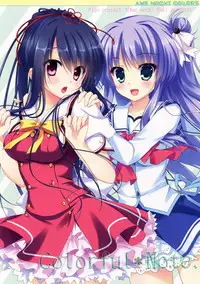 (C82) [Ame nochi Yuki (Ameto Yuki)] AME NOCHI COLORS (Various)