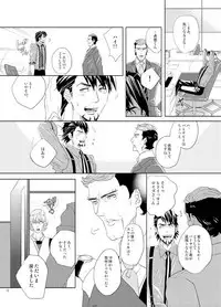 [AZALEA (Yumiyuki)] Little Star o Sagashite (TIGER & BUNNY) [Digital]