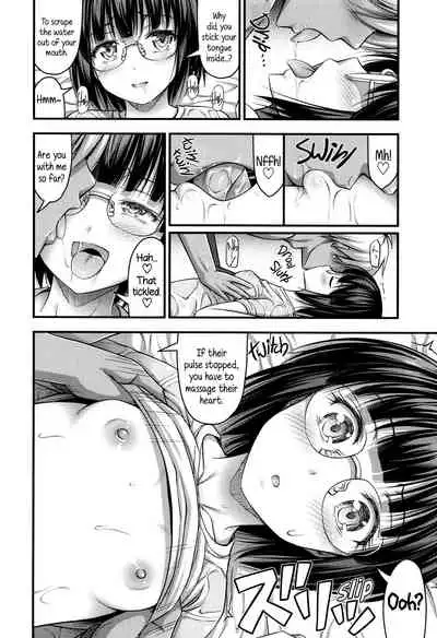 [Noise] Short Pants to Iroiro Ch.1-2 [English] [5 a.m.]