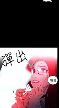 PC Goddes Room 女神网咖 1-20Chinese