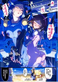 (C87) [zero-sen (xxzero)] BF Gundam Full Color Gekijou (Gundam Build Fighters) [Chinese] [final個人漢化]