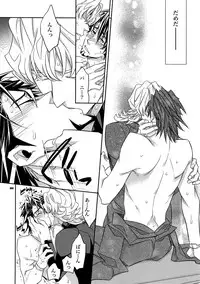 (SPARK7) [Crazy9 (Ichitaka)] [DISCO] Sairoku 2 (TIGER & BUNNY)