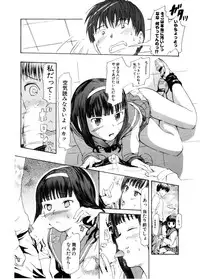 COMIC Potpourri Club 2006-11