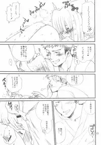 [Bakugeki Monkeys (Inugami Naoyuki)] Tsumeawase Soushuuhen (Various)