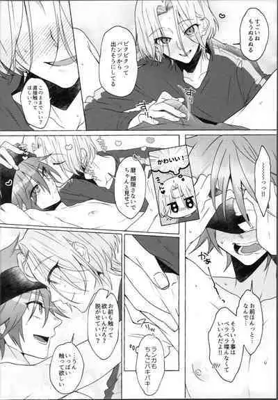 Love Hotel tte Donna Toko?