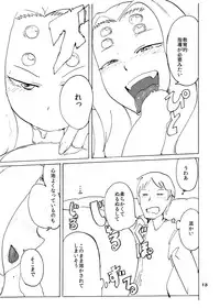 [Setouchi Pharm (Setouchi)] Arachne Joushi no Ie ni Otomari suru Hon [Digital]