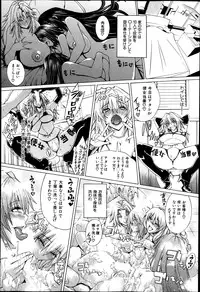 COMIC MILF Vol. 21 2014-12