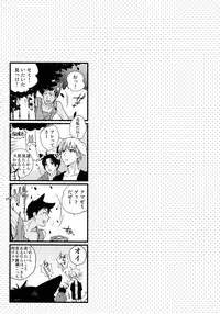 (C88) [QQaid (Nekoyama Kuro)] Jukebox #03 (Kuroko no Basuke)