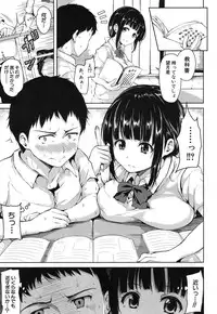 [Tachibana Omina] Zannenn na Heroine Tachi Ch.1-4