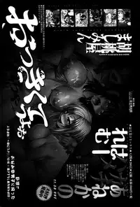 COMIC Penguin Celeb 2016-02