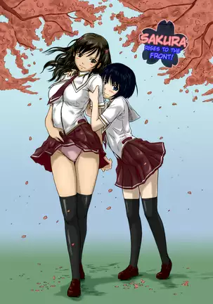 Sakura Zensen Joushouchuu! | Sakura Rises To The Front (decensored)