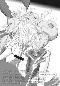 (C63) [Ikebukuro DPC (DPC)] White Impure Desire Vol. 2 (Various)