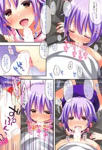 (C89) [Touyoko Surfrider (Fummy)] Koshimizu Sachiko no Soushuuhen 2 (THE IDOLM@STER CINDERELLA GIRLS)