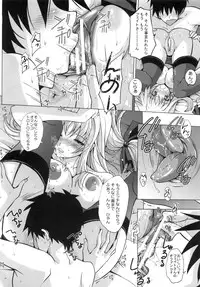 (C80) [Rivajima] Niiduma Fate 2 Shitsumukan datte Samishiino! (Mahou Shoujo Lyrical Nanoha)