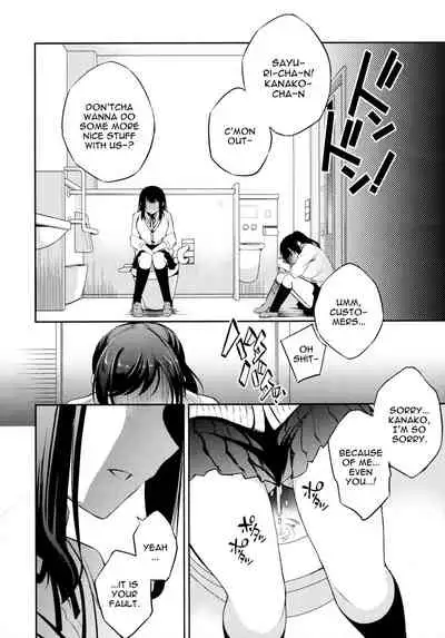 [Crazy9 (Ichitaka)] C9-44 Sayuri 4 ~ Tasukeyou to shita Shoujo Kanako to | C9-44 Sayuri 4 ~Getting Fucked With The Girl She Tried To Save [English] {Doujins.com} [Digital]