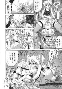 [Hayabusa Shingo] HI-COLOR ~Gokusai Eros~