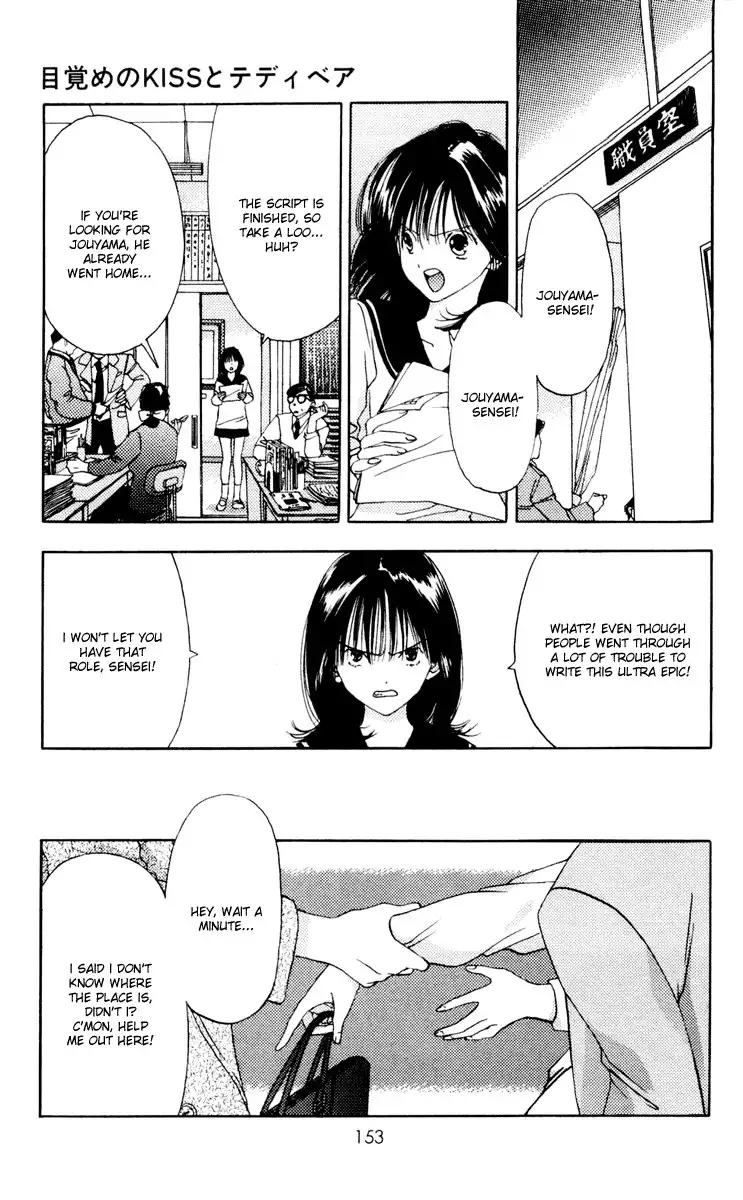 Akane-Chan Overdrive V02 - CH10
