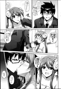 COMIC Potpourri Club 2014-02