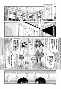 COMIC AUN 2015-02