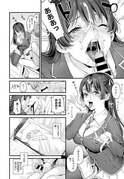 COMIC Anthurium 2020-02