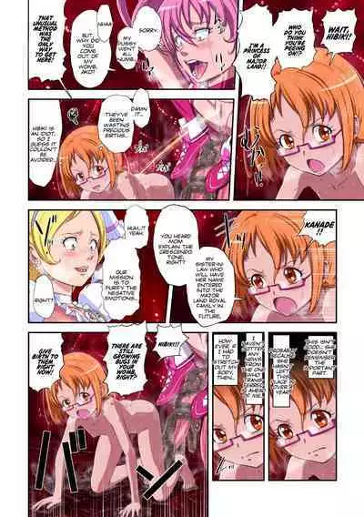 Shock Shoku Burigyua San