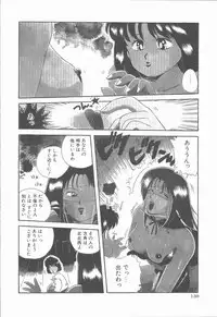 [Nogi Makoto] Onnanoko Chotto H?