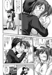 Comic Megastore H 2008-06 & 07