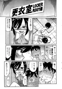 COMIC Men's Young 2009-07 (Corrected)