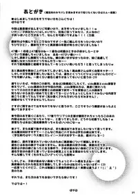 [BLUME (Poyamu)] Watashi no Kawaii Tatsuya-san (Mahouka Koukou no Rettousei) [English] [Tigoris Translates] [2015-10-01]