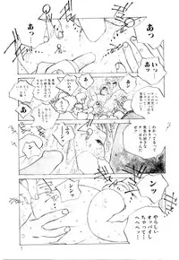 [Tomonaga Kazu] MOMONE 2