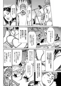 Men's Gold 2018-08 [Digital]