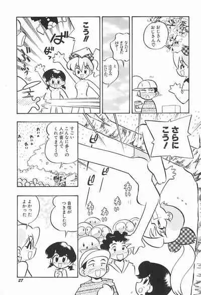 (COMITIA46) [Puorg Etwas (Rittou Teshio)] ashamed devil