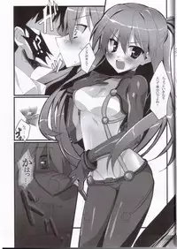 (C76) [Koito Sousakusho (Hinata Mutsuki)] Sweet fragrance (Rebuild of Evangelion)